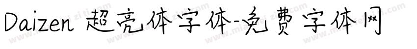 Daizen 超亮体字体字体转换